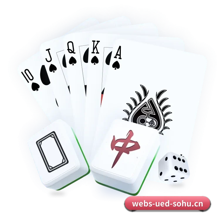 ued平台 APP